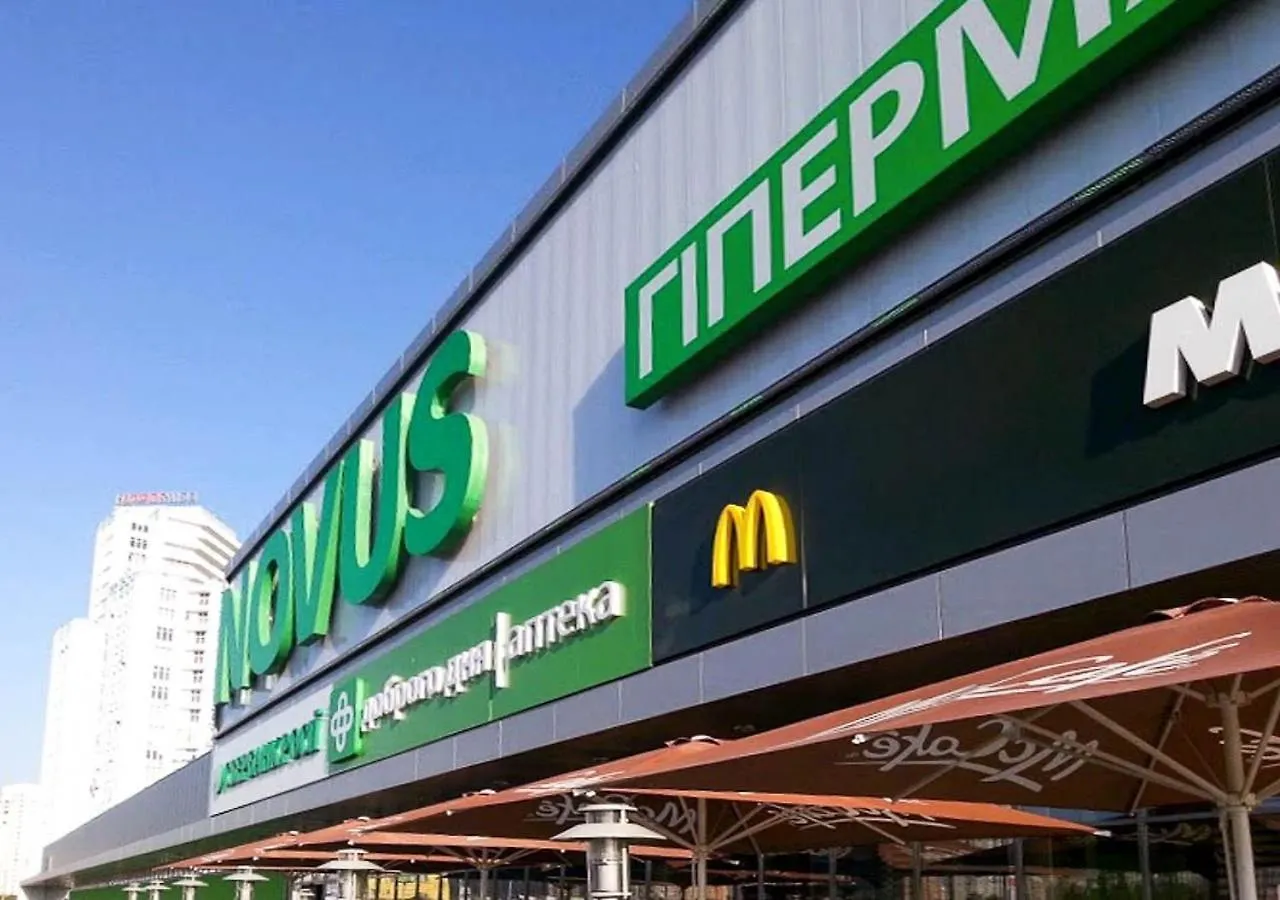 Large 2 Room Apartment With A Beautiful View 2 Min Metro Chernigivska 基輔