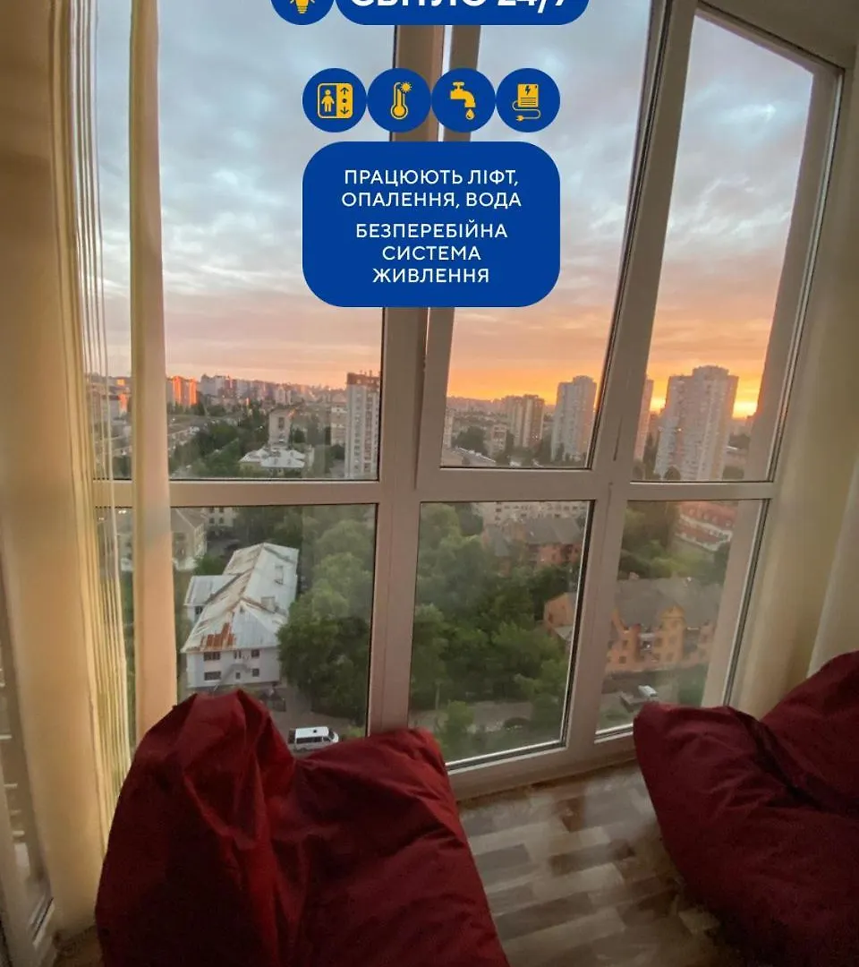 Large 2 Room Apartment With A Beautiful View 2 Min Metro Chernigivska 基輔
